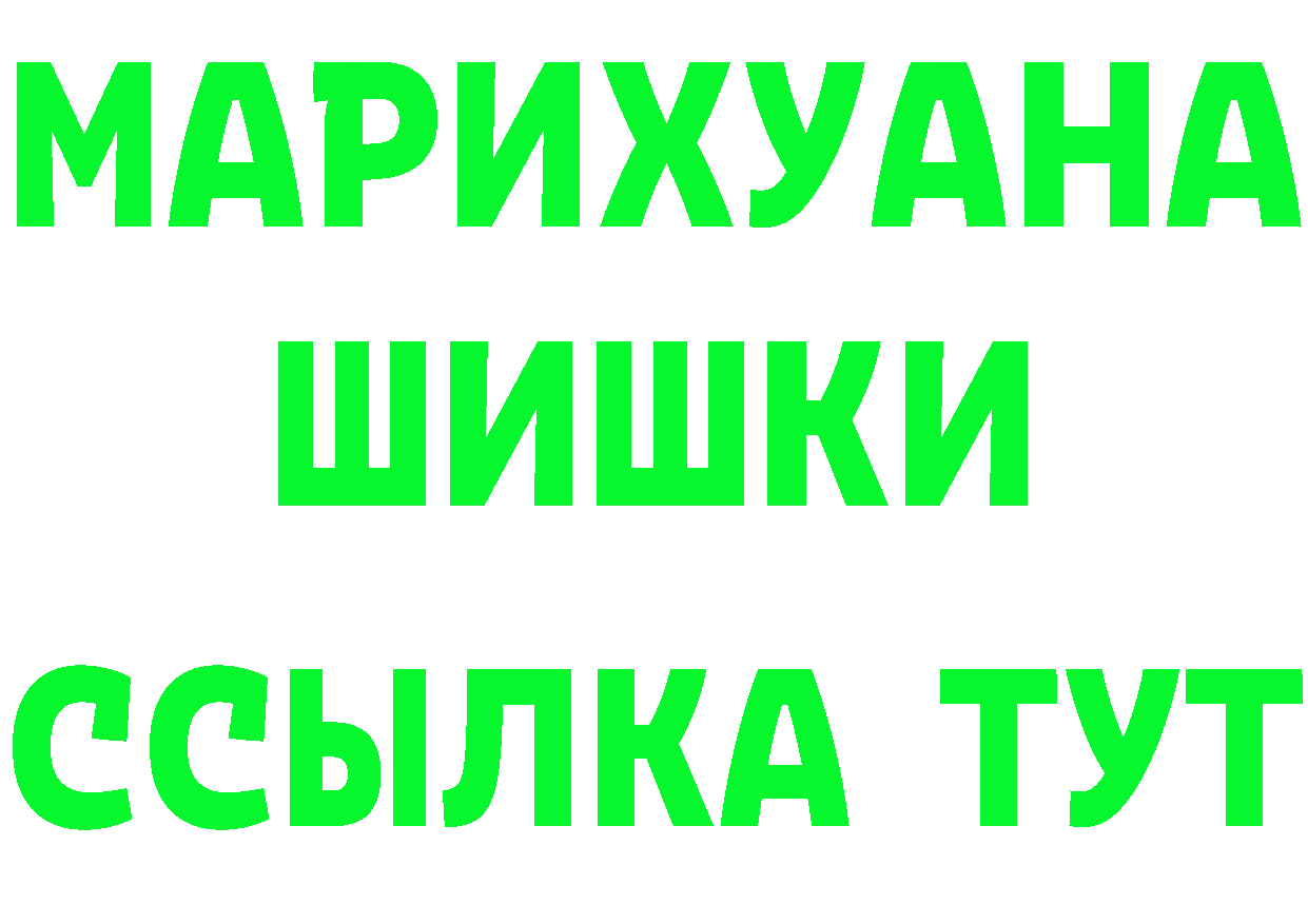 COCAIN 97% tor площадка гидра Октябрьский