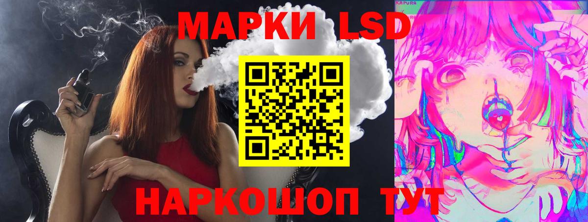 Октябрьский  LSD-25 экстази ecstasy  ЛСД экстази  LSD-25 экстази кислота  Вход с VPN 