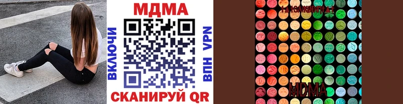 MDMA кристаллы Октябрьский