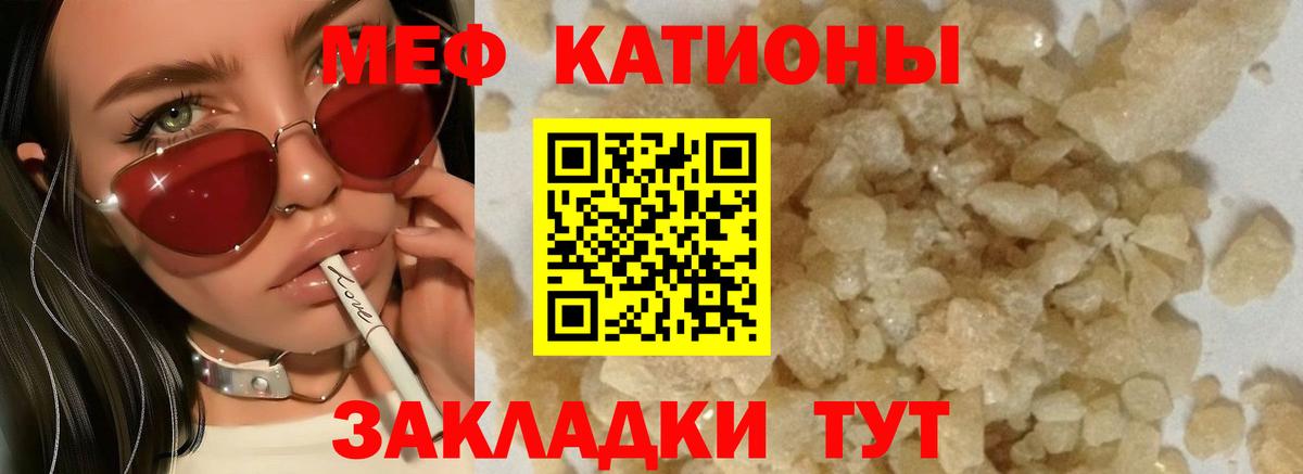 Мефедрон mephedrone  Вход с VPN  МЯУ-МЯУ  где найти   Мефедрон  Октябрьский 