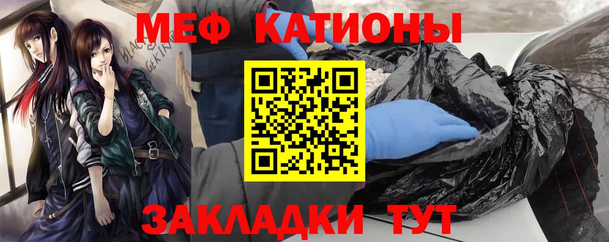 МЕФ Октябрьский