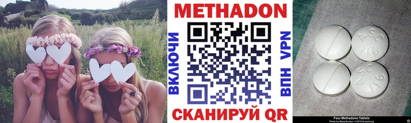 мега вход  Октябрьский  Метадон кристалл  наркота 