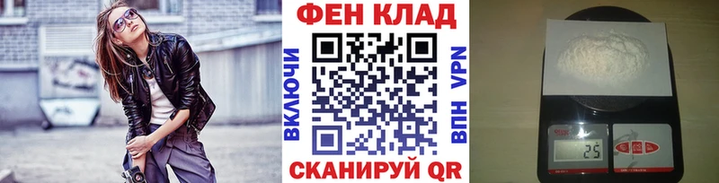 купить Октябрьский Метамфетамин винт