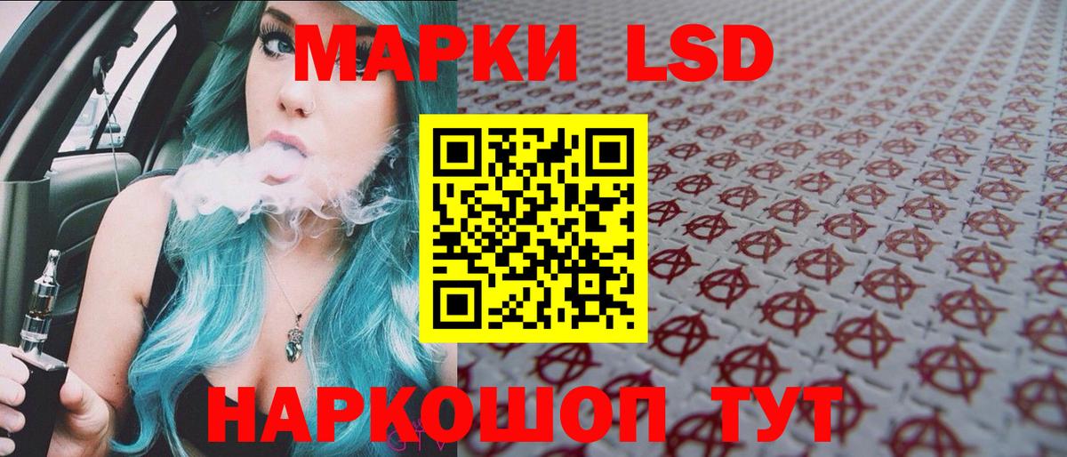 Марки 25I-NBOMe 1500мкг  Вход с VPN  Октябрьский 