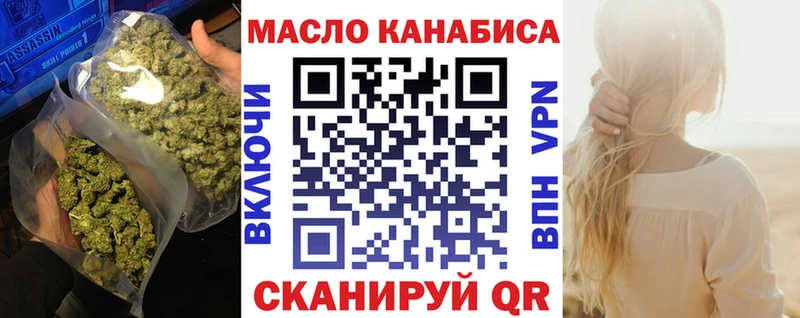 Дистиллят ТГК вейп  Октябрьский 