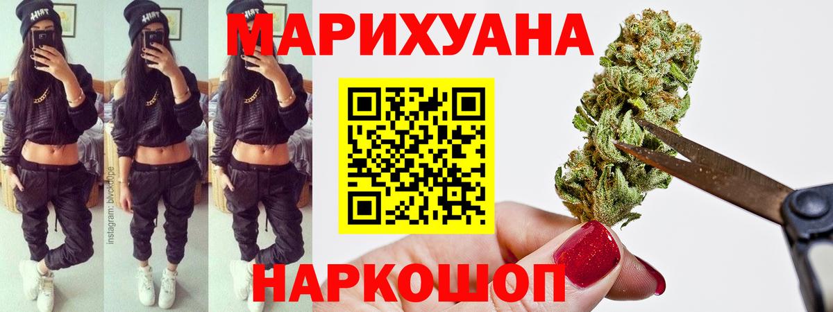Марихуана план Октябрьский